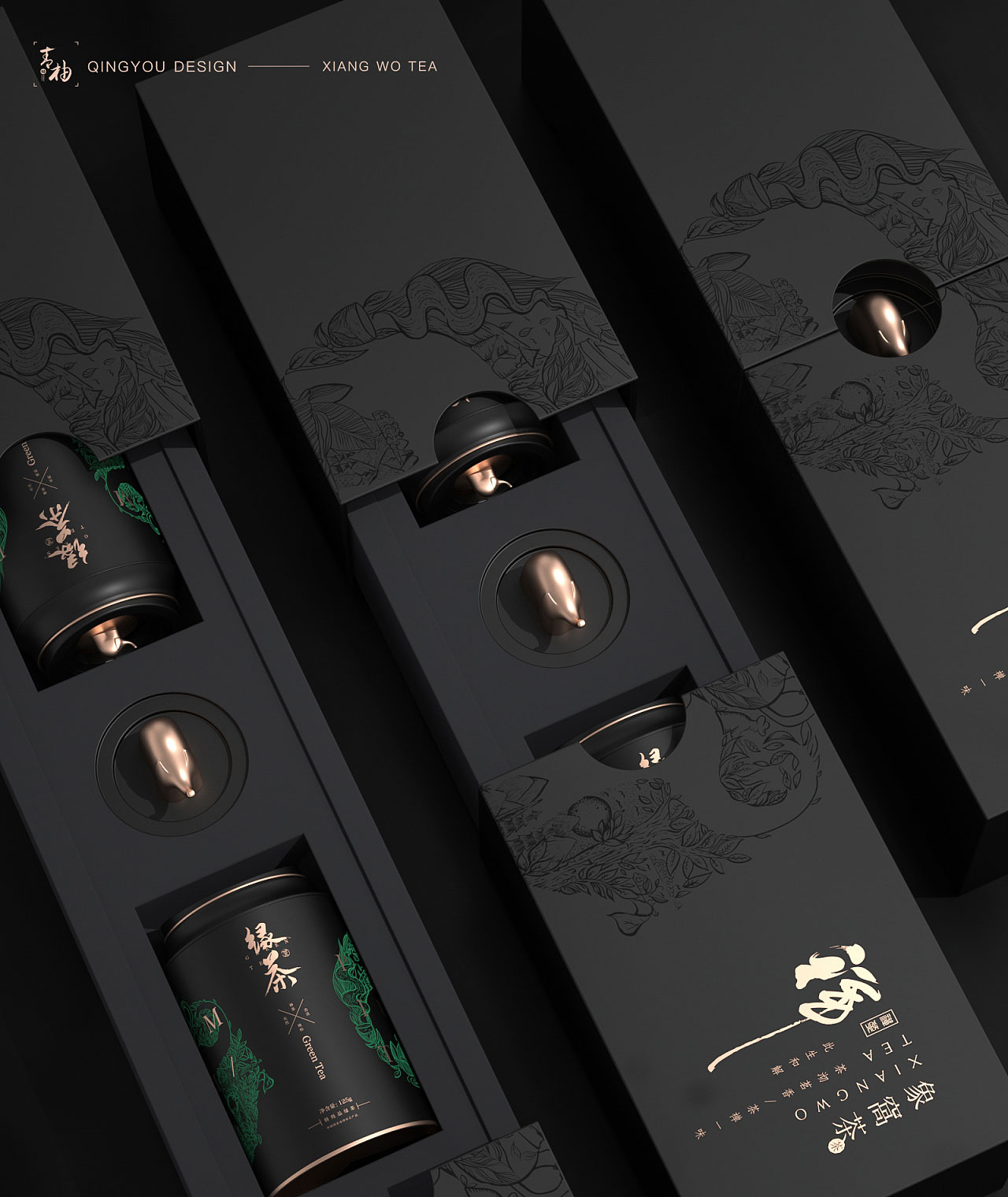 中華茶飲包裝設計